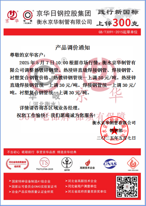 企業(yè)微信截圖_17465798281135.png